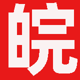 安徽省测绘资质公示