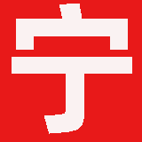 宁夏省测绘资质公示