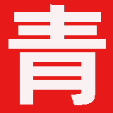 青海省测绘资质公开