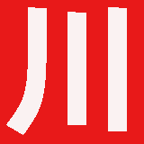 四川省测绘资质公开