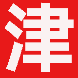 天津市测绘资质公示