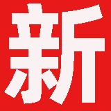 新疆省测绘资质公示