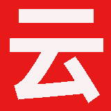 云南省测绘资质公示